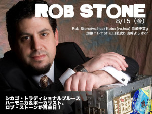 0815robstone