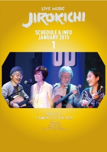 JIROKICHI_schedule_Jan2015_omote