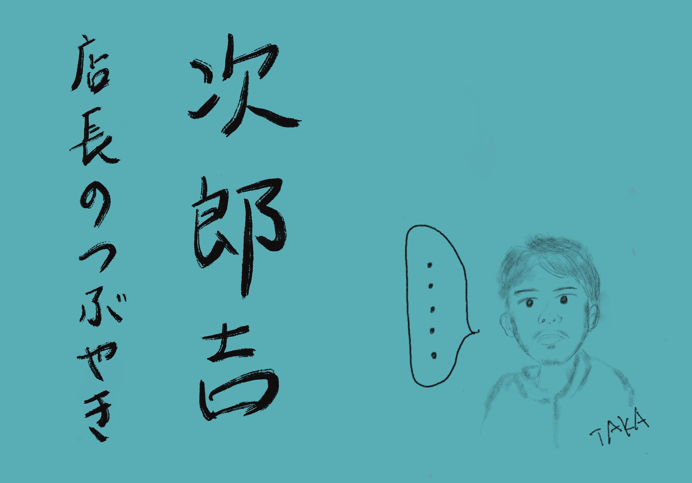 90s ロシア あるか Tシャツ  