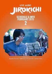 JIROKICHI_schedule_Feb2015_omote