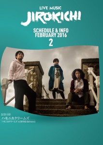 JIROKICHI_schedule_Feb2016_omote